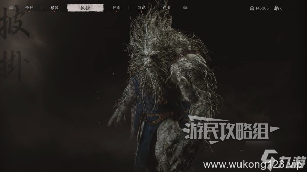 《黑神话悟空》老人参精精魄在哪里介绍 老人参精在哪