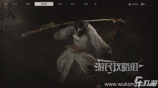 《黑神话悟空》鸦香客精魄在哪里说明 鸦香客在哪