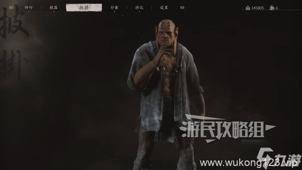 《黑神话悟空》不能精魄在哪里说明 不能在哪