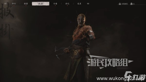 《黑神话悟空》不白精魄在哪里说明 不白在哪