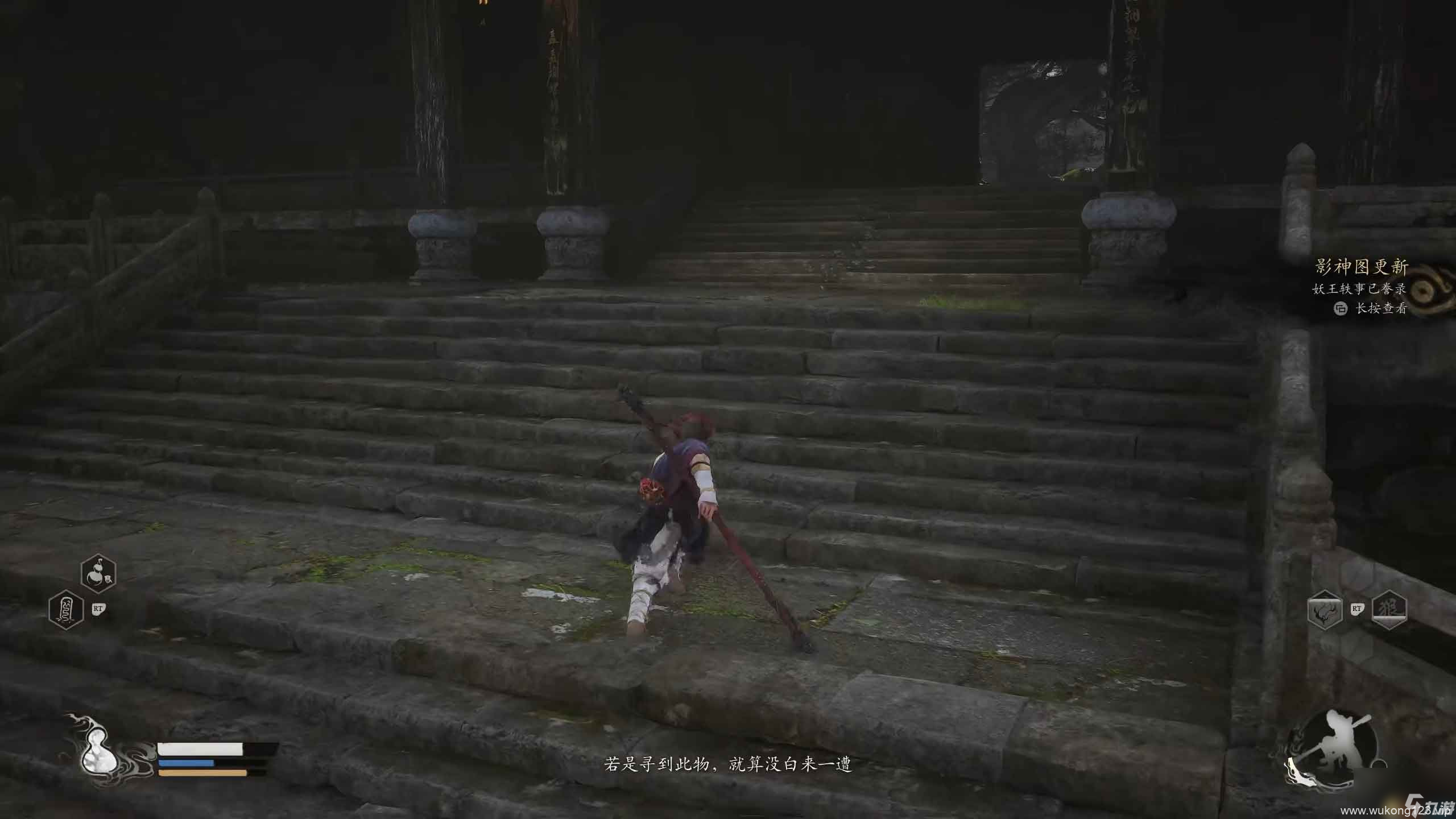 《黑神话 悟空》第一回剧情流程攻略 boss在哪里收集品在哪里指引