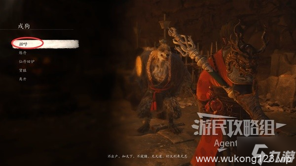 《黑神话悟空》画里乾坤二十九难解锁指南 画里乾坤二十九难怎么解锁
