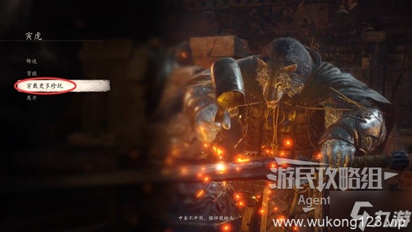 《黑神话悟空》画里乾坤二十九难解锁指南 画里乾坤二十九难怎么解锁
