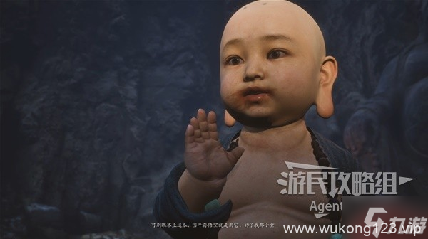 《黑神话悟空》别有洞天三十三难达成方法 别有洞天三十三难成就怎么达成
