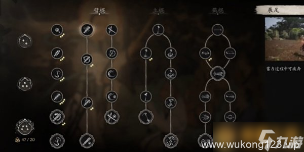 《黑神话悟空》空劈棍使用技巧 天赋装备他搭配推荐