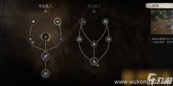 《黑神话悟空》空劈棍使用技巧 天赋装备他搭配推荐