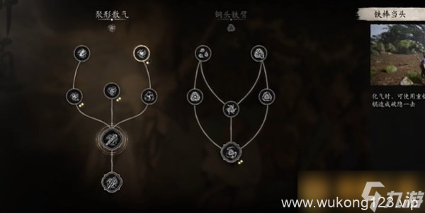 《黑神话悟空》空劈棍使用技巧 天赋装备他搭配推荐