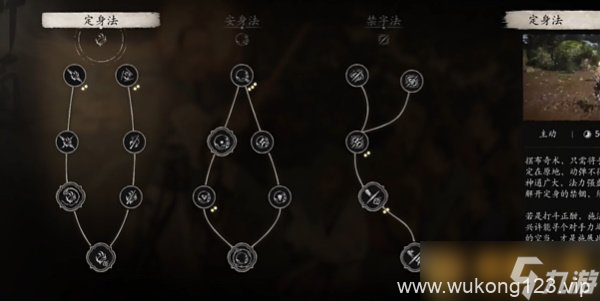 《黑神话悟空》空劈棍使用技巧 天赋装备他搭配推荐