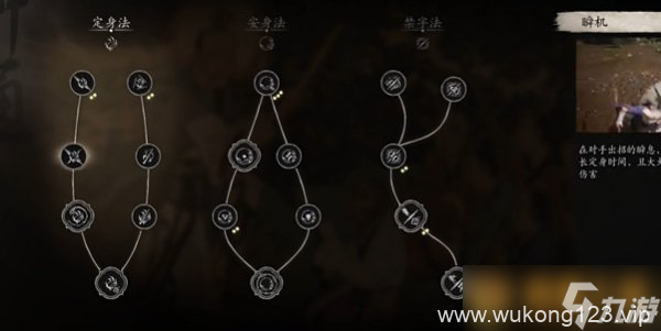 《黑神话悟空》空劈棍使用技巧 天赋装备他搭配推荐