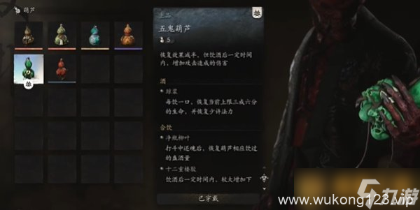 《黑神话悟空》空劈棍使用技巧 天赋装备他搭配推荐