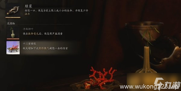 《黑神话悟空》空劈棍使用技巧 天赋装备他搭配推荐