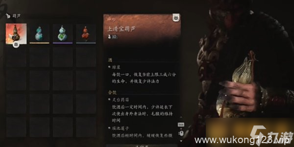 《黑神话悟空》上清宝葫芦效果介绍以及收集攻略