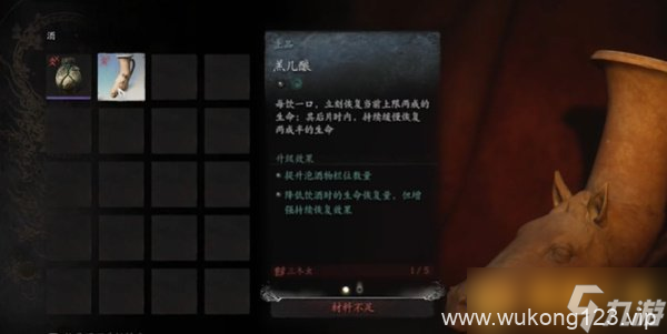 《黑神话悟空》宝莲玉葫芦在哪里效果以及获取方法