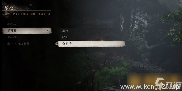 《黑神话悟空》玉观音葫芦在哪里及收集攻略