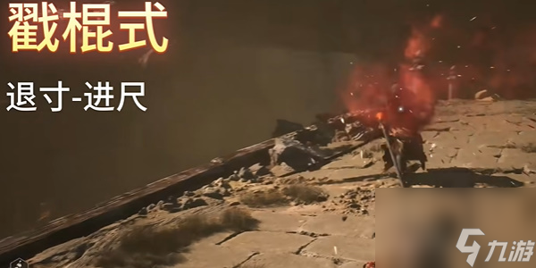 《黑神话悟空》弹反方法推荐