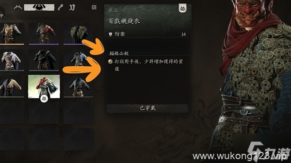 《黑神话悟空》快速刷钱攻略 黑神话悟空怎么快速刷钱