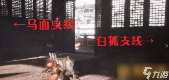 《黑神话悟空》白狐支线任务图文流程攻略以及NPC在哪里详解