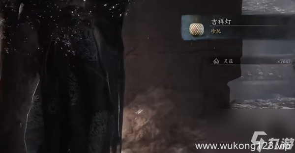 《黑神话悟空》吉祥灯怎么得