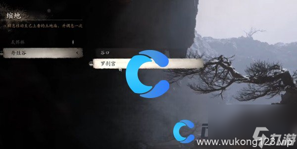 《黑神话悟空》上清宝葫芦获取指南