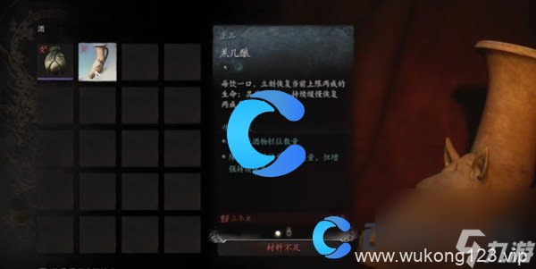 《黑神话悟空》宝莲玉葫芦获取指南