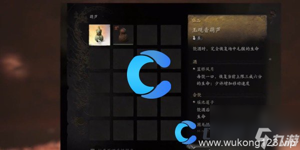《黑神话悟空》宝莲玉葫芦获取指南