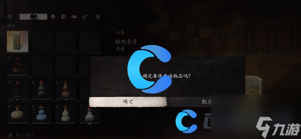 《黑神话悟空》速刷经验技巧