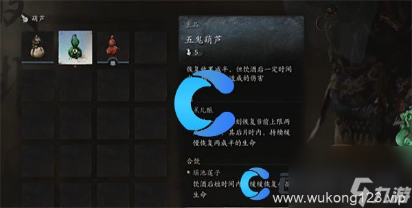 《黑神话悟空》旧拨浪鼓用法解析