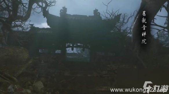《黑神话悟空》辟火罩哪里拿