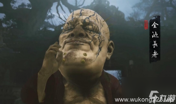 《黑神话悟空》辟火罩哪里拿