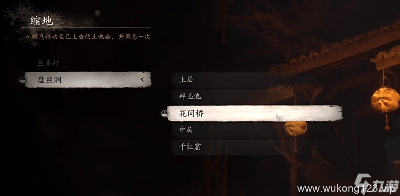 《黑神话悟空》琴螂仙攻略