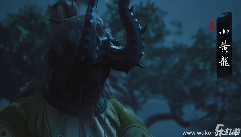 《黑神话悟空》小黄龙攻略