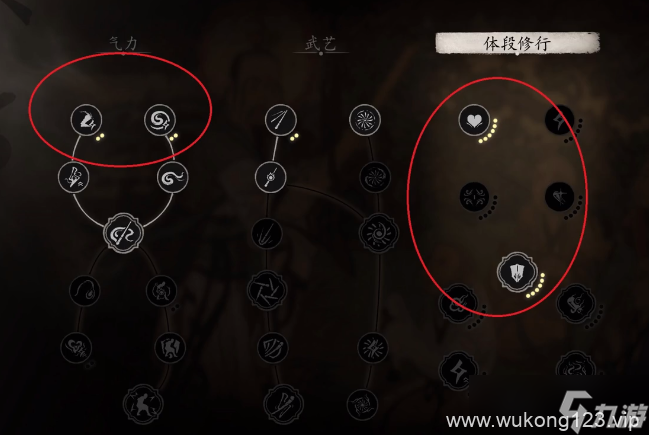《黑神话悟空》小黄龙攻略