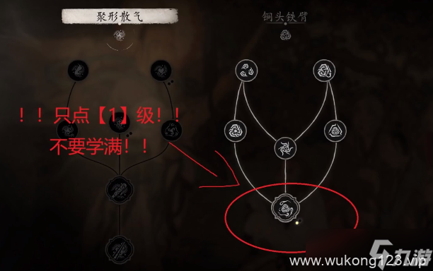 《黑神话悟空》小黄龙攻略