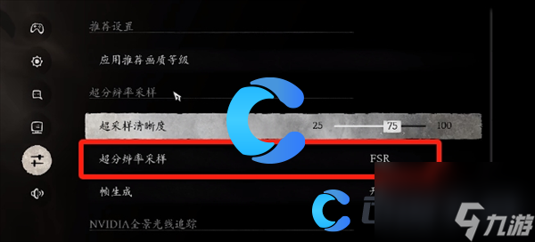 《黑神话悟空》画面模糊解决方法