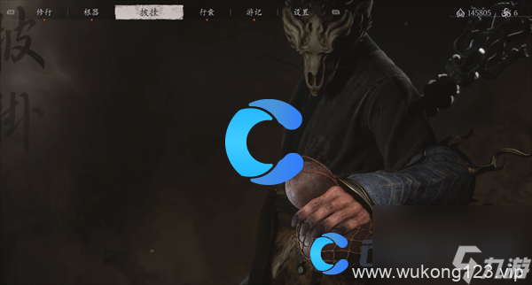 《黑神话悟空》兼容模式开启步骤