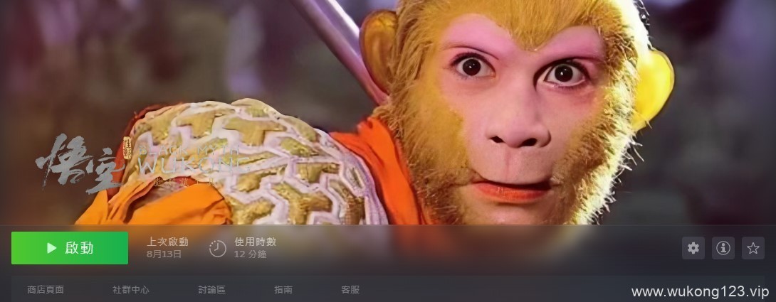 黑神话悟空steam游戏库图片怎么换 steam游戏库图片更新方法