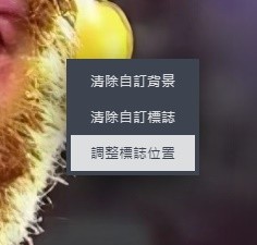 黑神话悟空steam游戏库logo怎么换 steam库换Logo方法