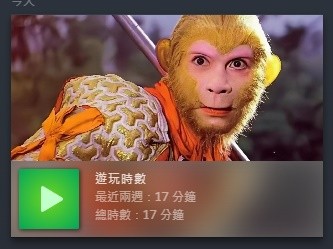 黑神话悟空Steam游戏库封面图怎么换 Steam游戏库封面更换