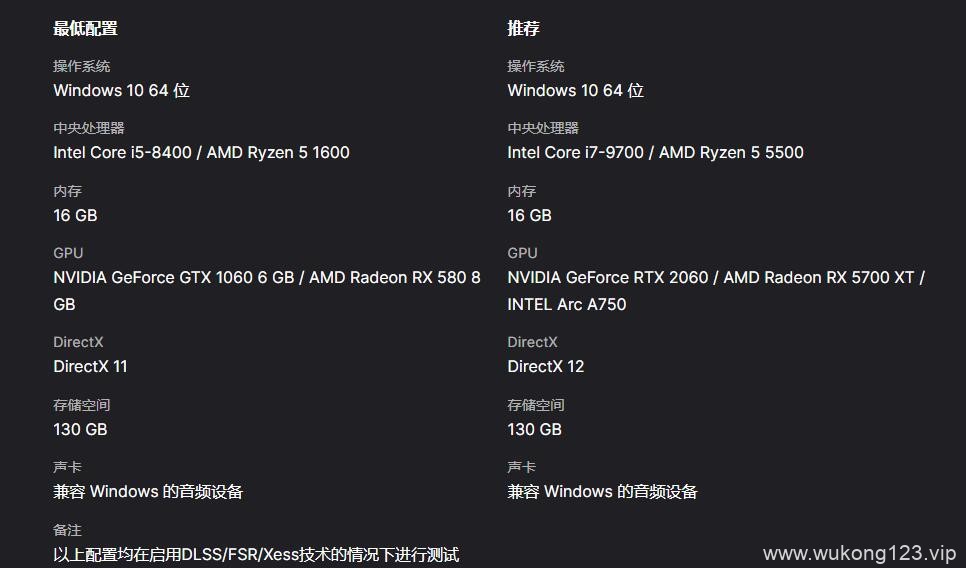 黑神话悟空epic预载时间 epic预载开始时间介绍