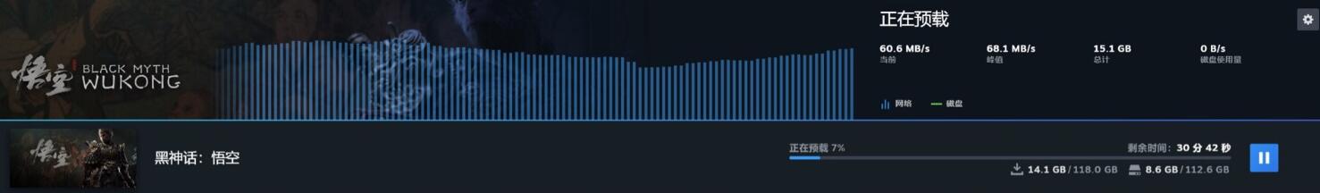黑神话悟空steam多少G 黑神话悟空steam存储空间大小介绍