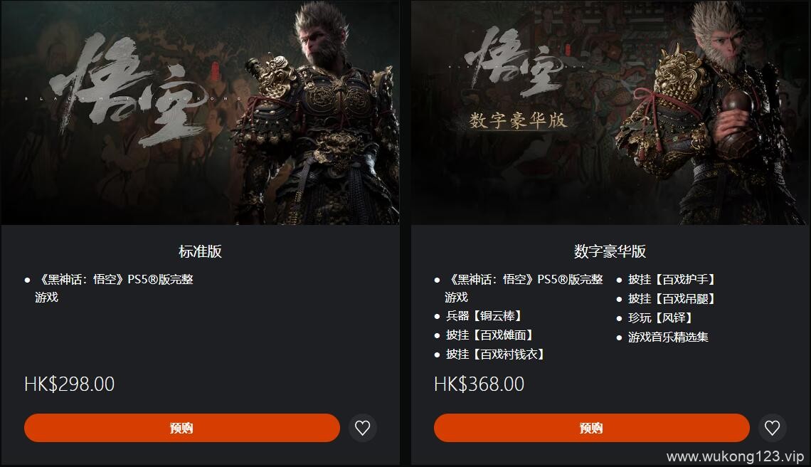 黑神话悟空在PS4上架了吗 黑神话悟空在PS4上架情况介绍