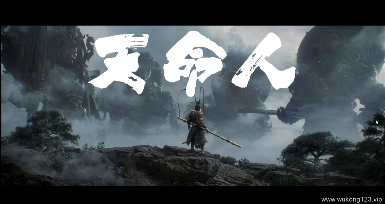 黑神话悟空剧情谁写的 黑神话悟空剧情作者详细介绍