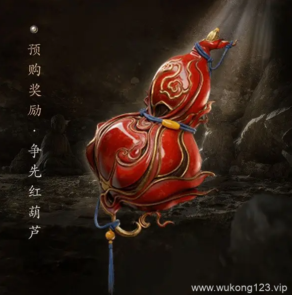 黑神话悟空豪华版皮肤是限定的吗 黑神话悟空豪华版皮肤限定介绍