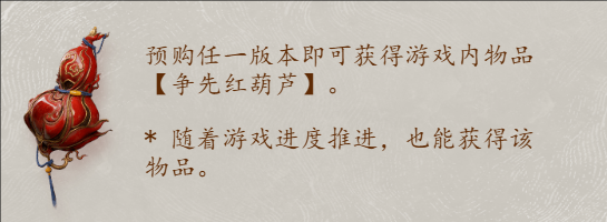黑神话悟空预购了可以玩吗 黑神话悟空预购了可以玩吗说明