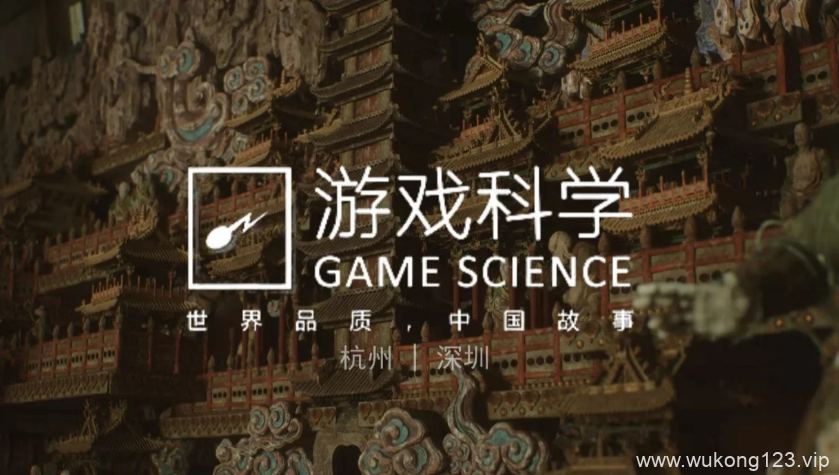 黑神话悟空什么公司做的 黑神话悟空制作公司介绍