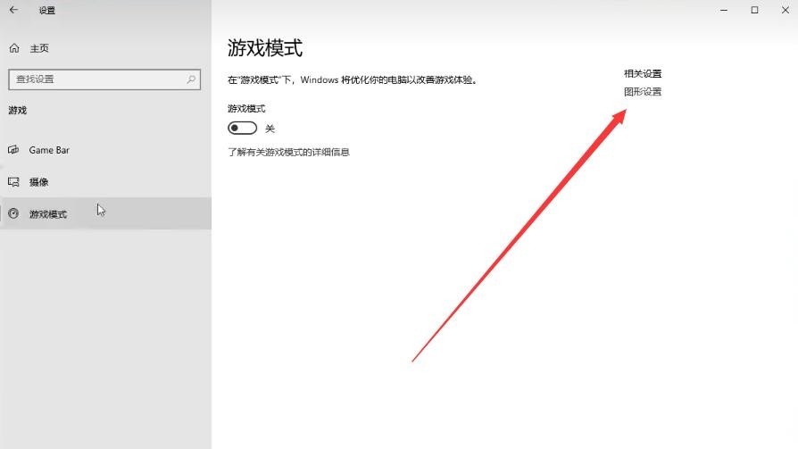 黑神话悟空着色器编译报错怎么办 着色器编译报错解决方法