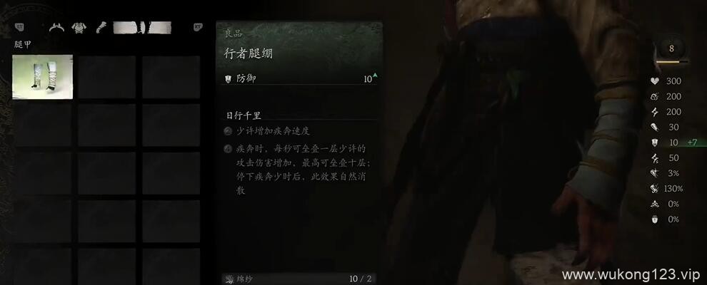黑神话悟空优先制作什么装备 黑神话悟空装备制作优先级推荐