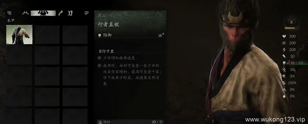 黑神话悟空优先制作什么装备 黑神话悟空装备制作优先级推荐