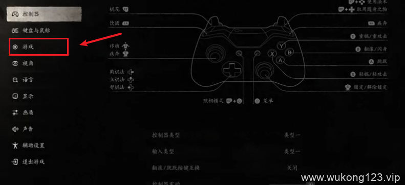 黑神话悟空变身操作怎么设置 黑神话悟空变身操作设置方法