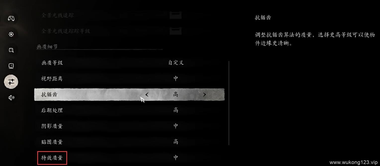 黑神话悟空进标题页面闪退怎么办 进标题页面闪退解决方法介绍